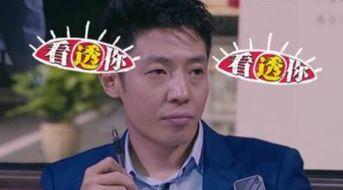 撒贝宁爆料央视视频全集,视频全集精彩内容大曝光  第3张