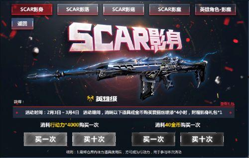 生死狙击1最新爆料视频,揭秘游戏革新升级，战火再燃！  第3张