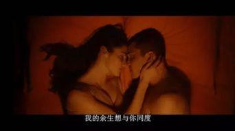 爱恋3d 在线观看,虚拟世界中的浪漫邂逅  第2张