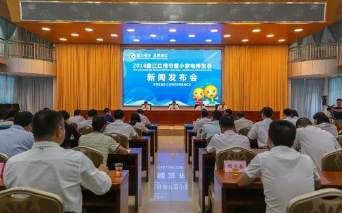 廉江新闻爆料 第2张 廉江新闻爆料 第2张