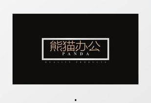 新闻爆料文字素材视频 第3张 新闻爆料文字素材视频 第3张