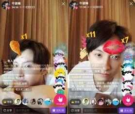 牛俊峰最新爆料,揭秘娱乐圈惊人内幕！  第1张